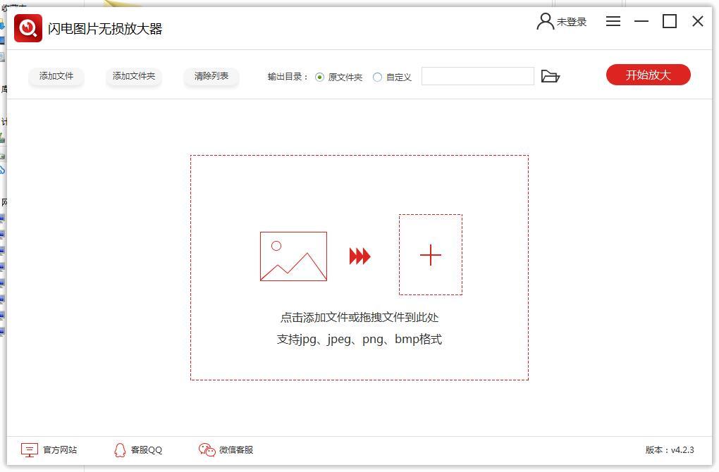 截图