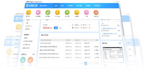 截图