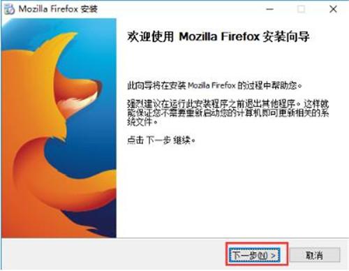 Firefox83.0
