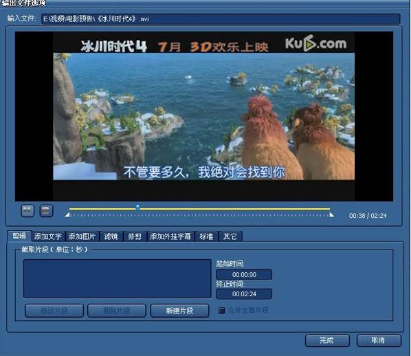 截图
