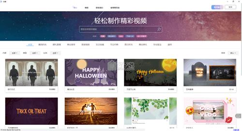 右糖视频制作