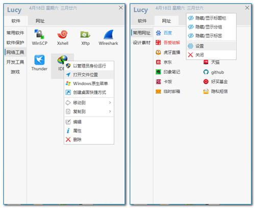 Lucy快速启动