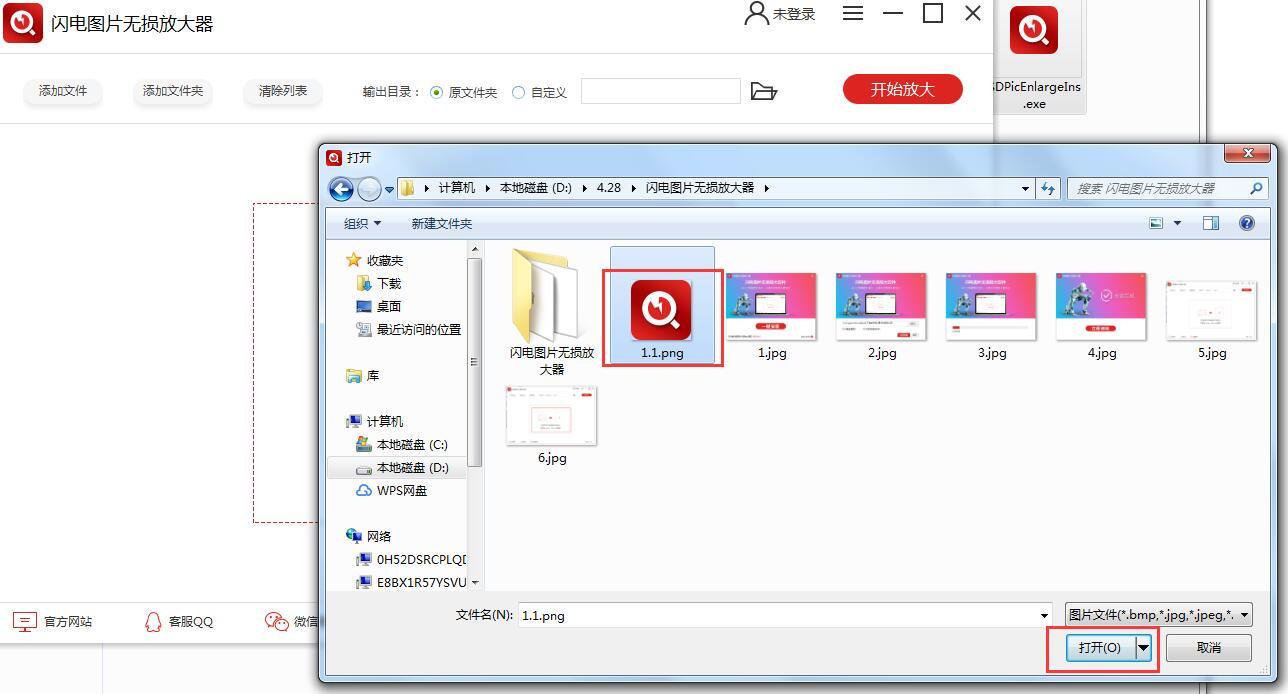 截图