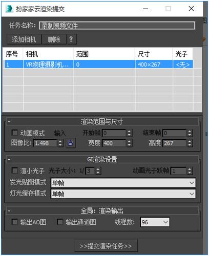 截图