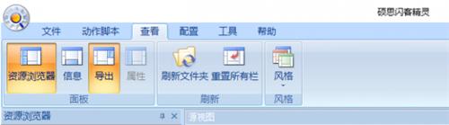 截图