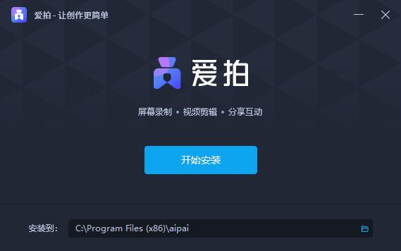 截图