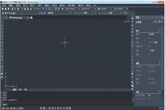 中望CAD+