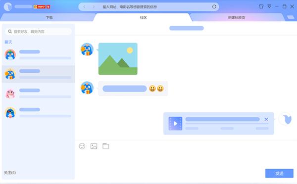 截图