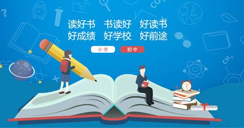 学海优学