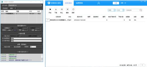 截图