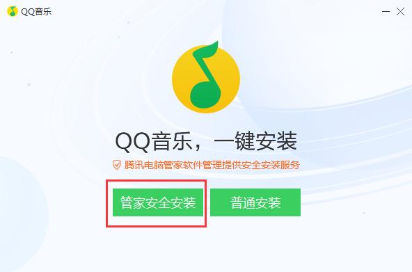 QQ音乐17.82.0