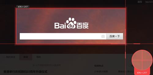 截图