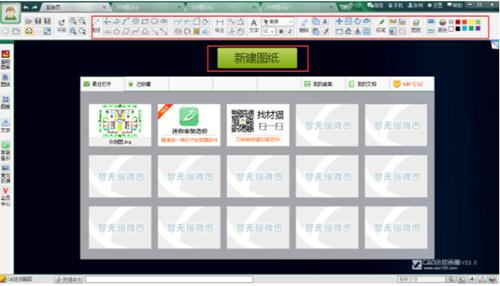 截图