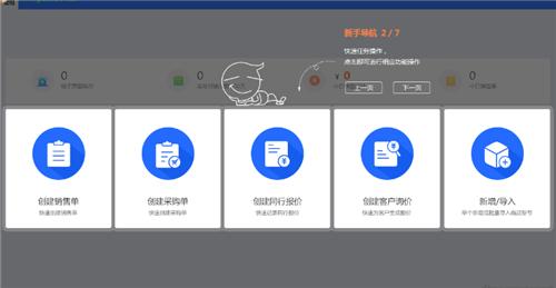 华强云平台
