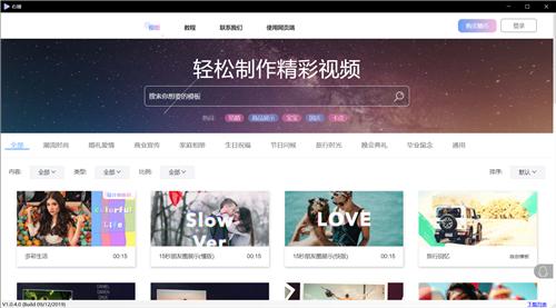 截图