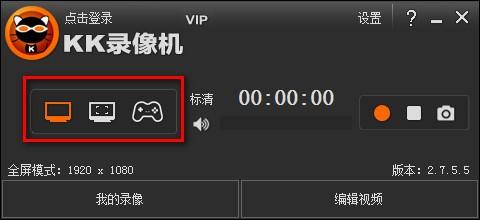 截图