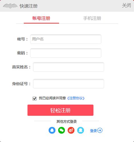 截图