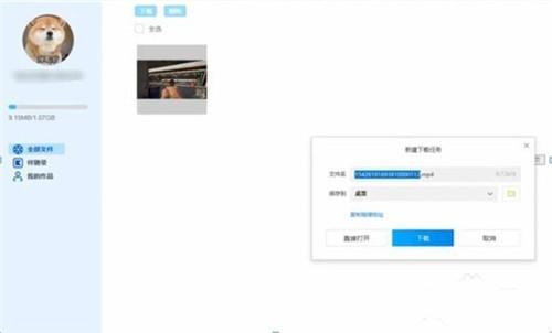 截图