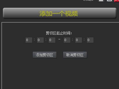 截图