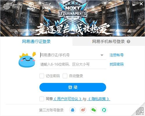 网易CC直播