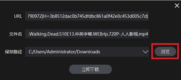 截图