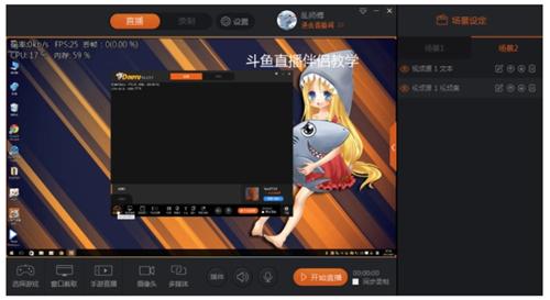截图