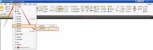 截图