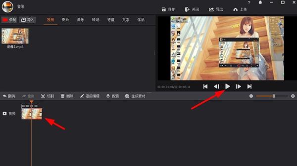 截图