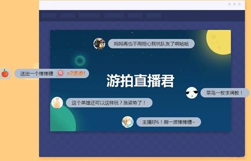 截图