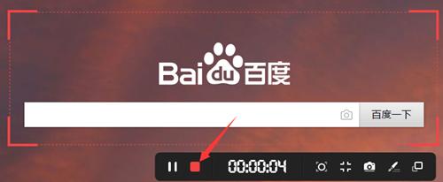 截图