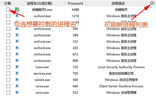 截图