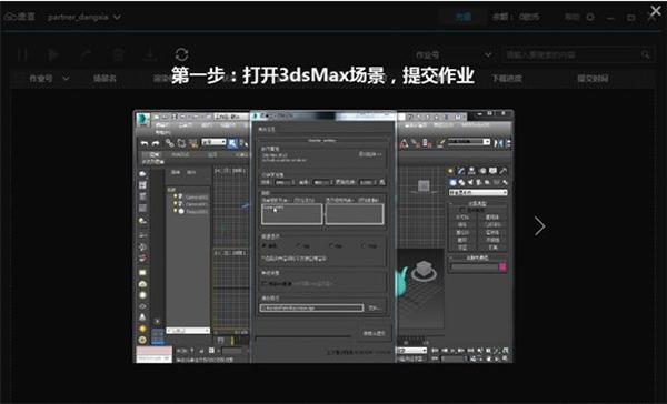 截图