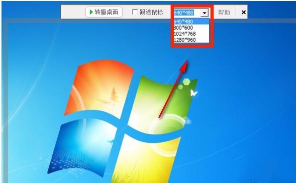 截图
