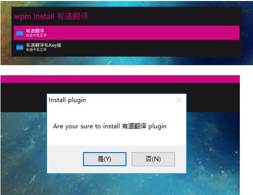 截图