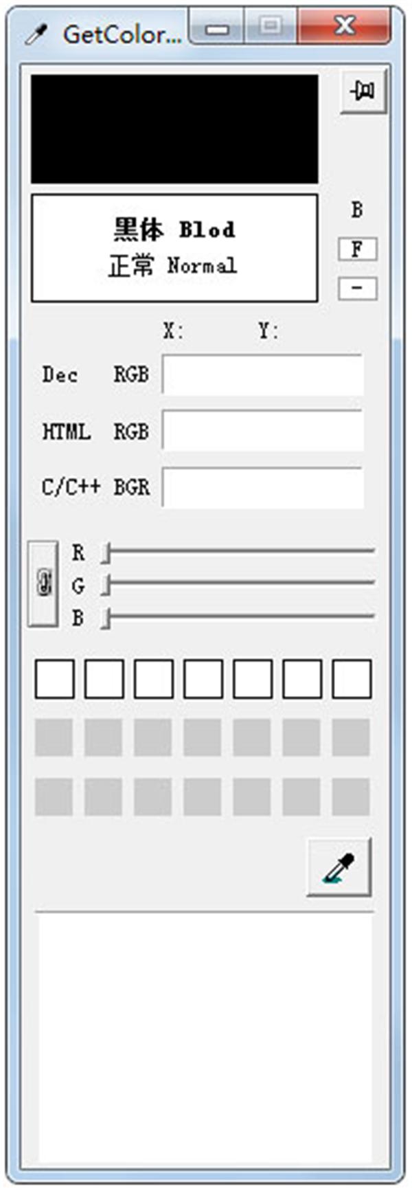 截图