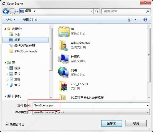 截图