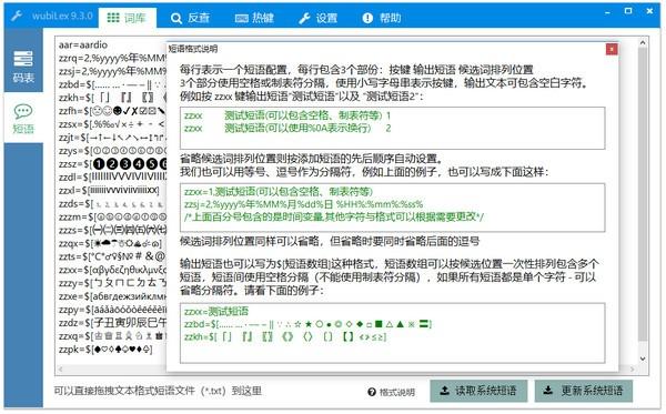 截图