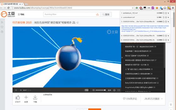 截图