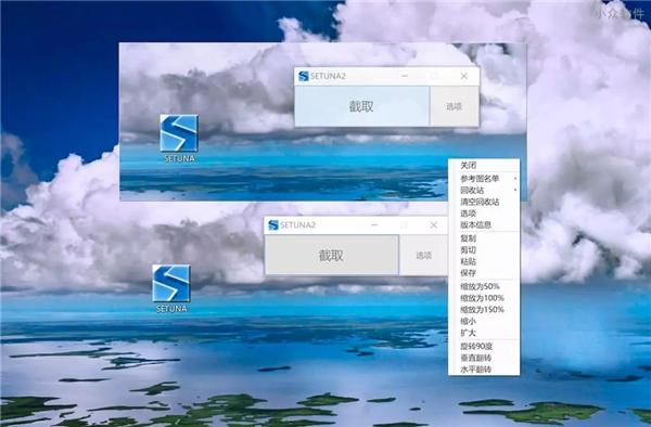 截图