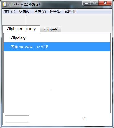 截图