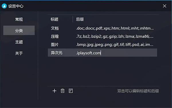 Coodesker酷呆桌面