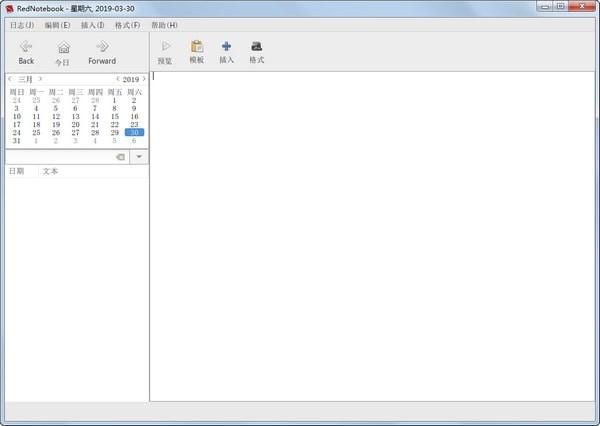 RedNotebook