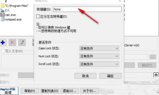 截图