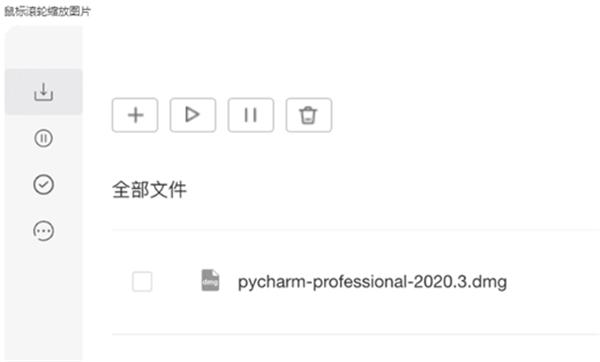 截图