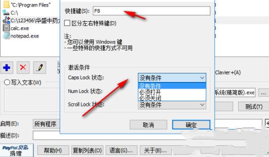 截图