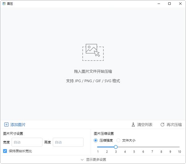 图压