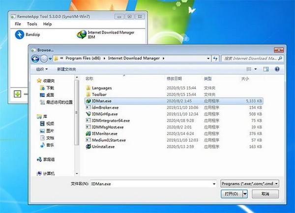 截图