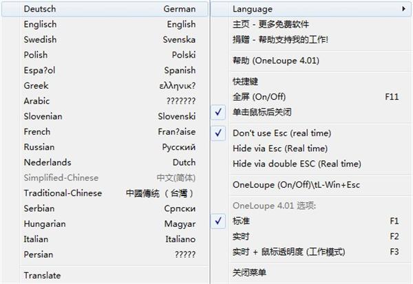 截图