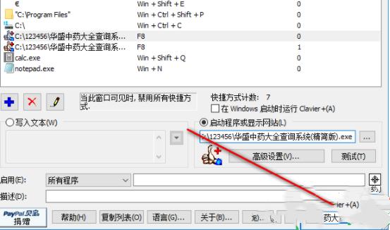 截图