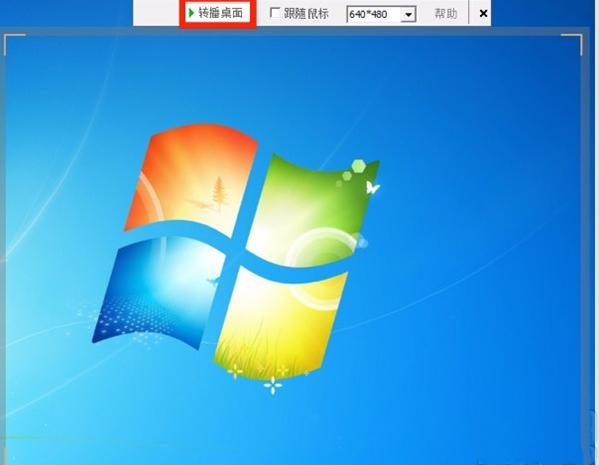 截图